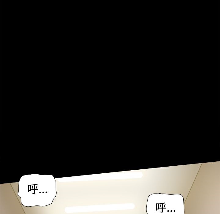 ThrillGirl第33话