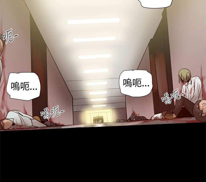 ThrillGirl第33话