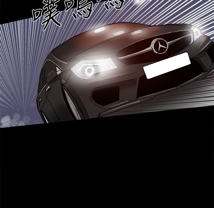 ThrillGirl第33话