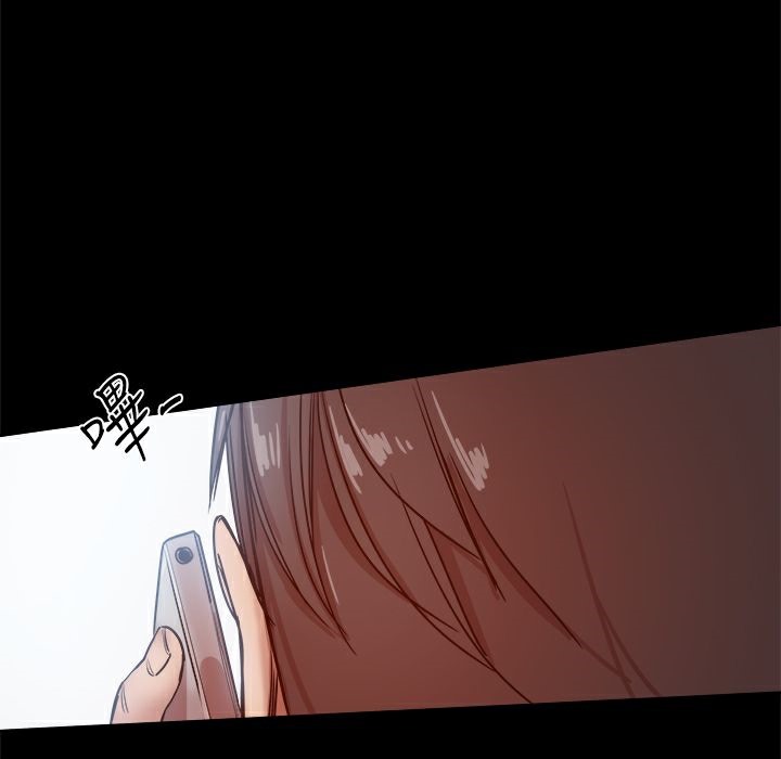 ThrillGirl第34话