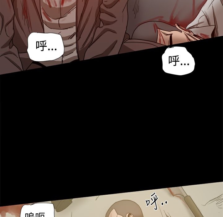 ThrillGirl第34话
