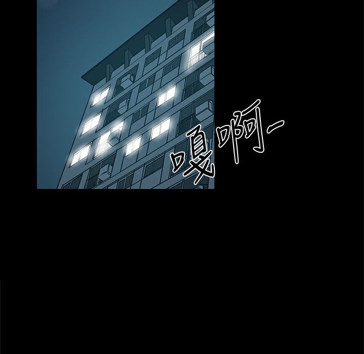 ThrillGirl第34話