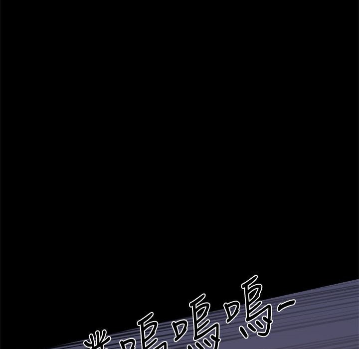 ThrillGirl第34话