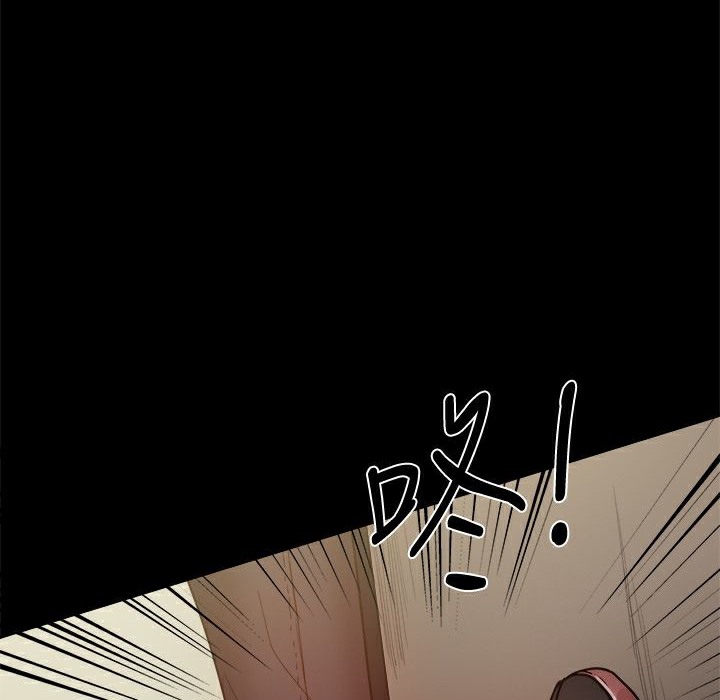 ThrillGirl第34话