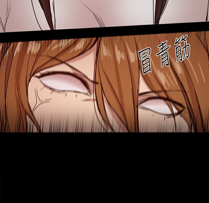 ThrillGirl第34话