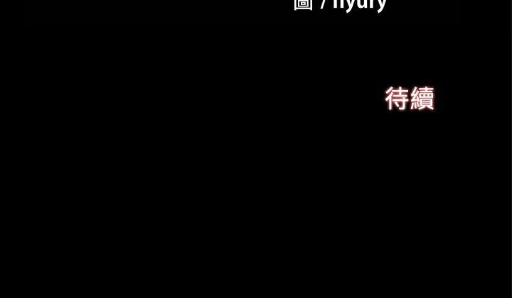 ThrillGirl第34话