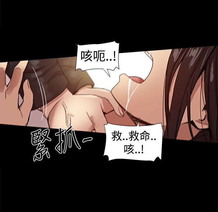 ThrillGirl第35話