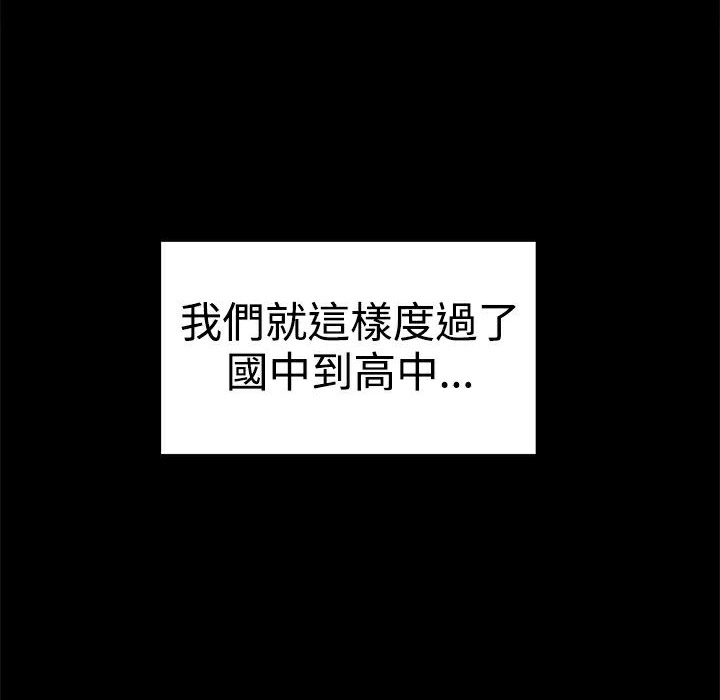 ThrillGirl第36话
