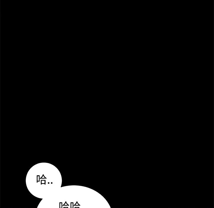 ThrillGirl第37话