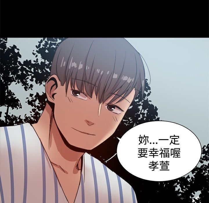 ThrillGirl第37话