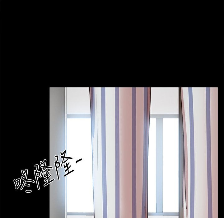 ThrillGirl第37话