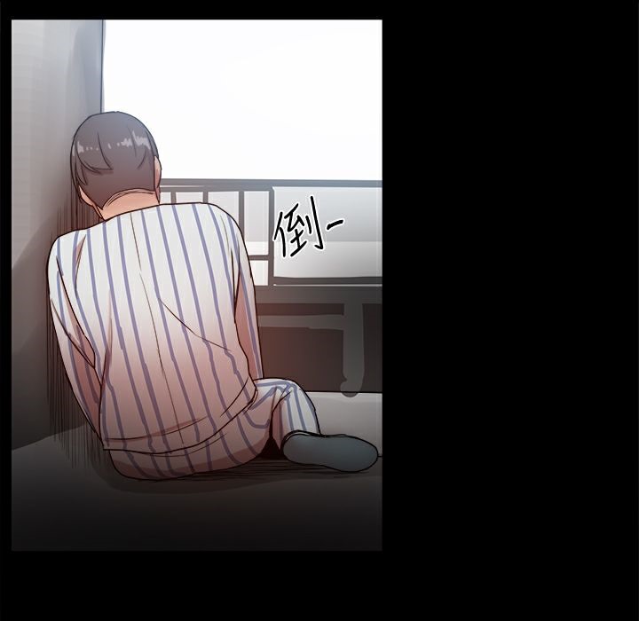 ThrillGirl第37话