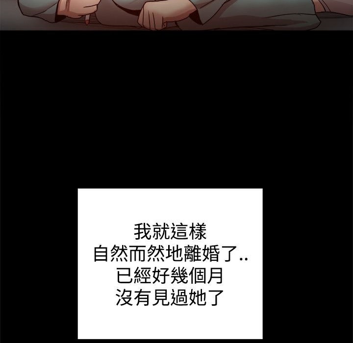ThrillGirl第37话