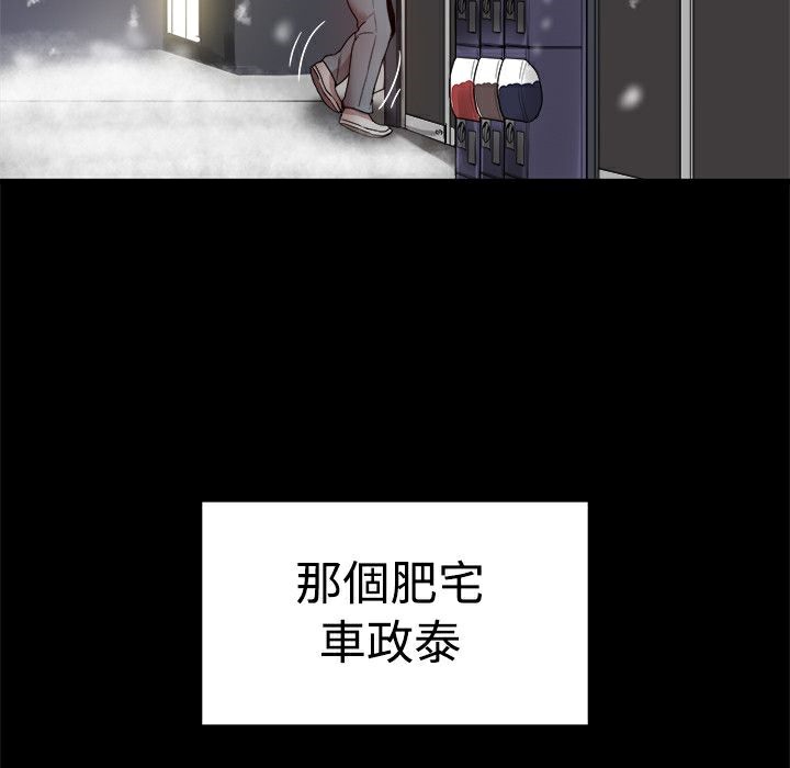 ThrillGirl第37话
