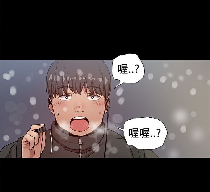 ThrillGirl第37话