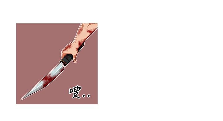 异邦人第3话