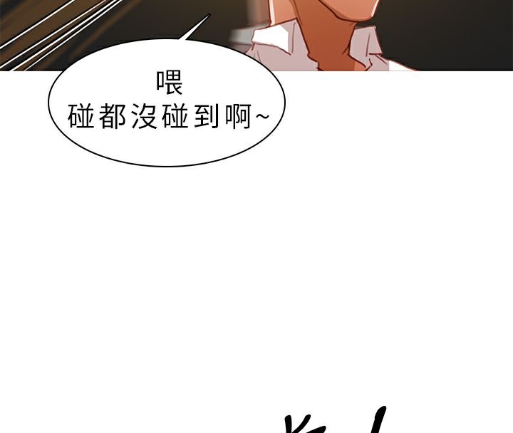 异邦人第10话
