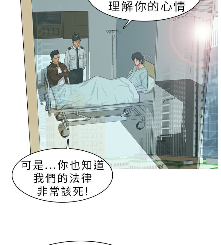 异邦人第10话