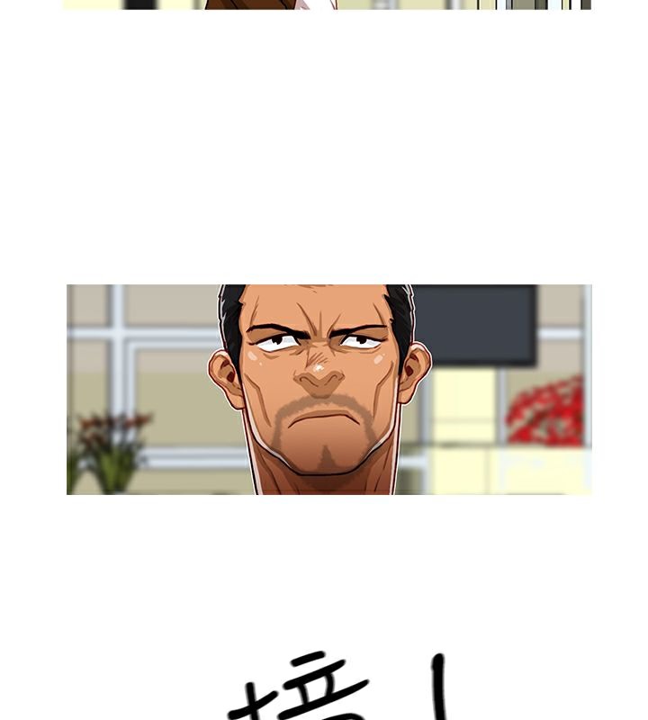 异邦人第12话