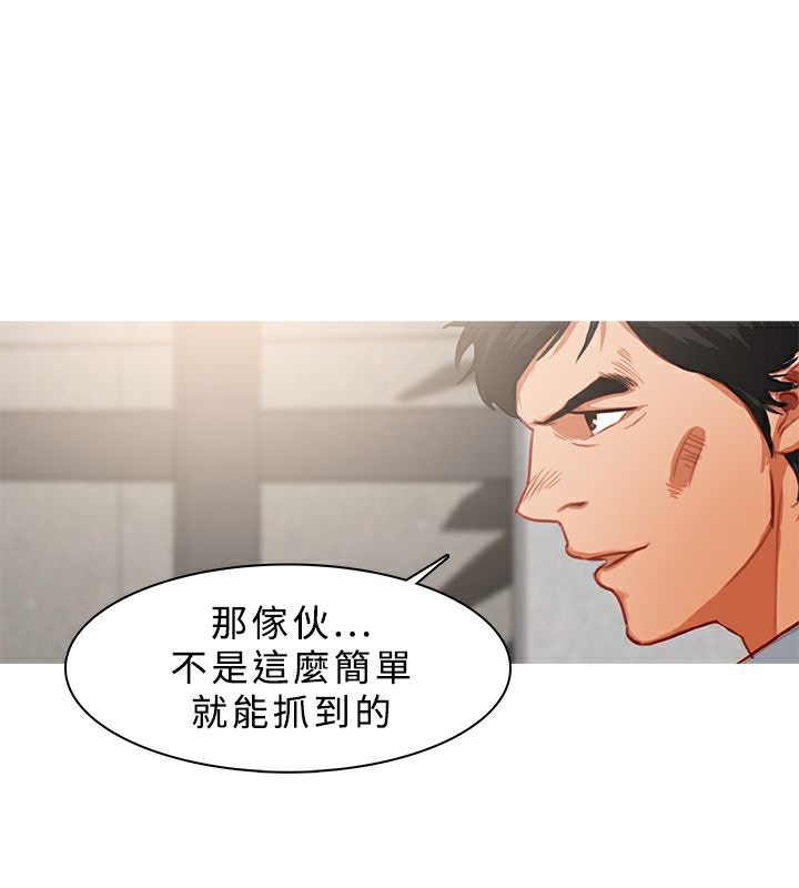 异邦人第23话