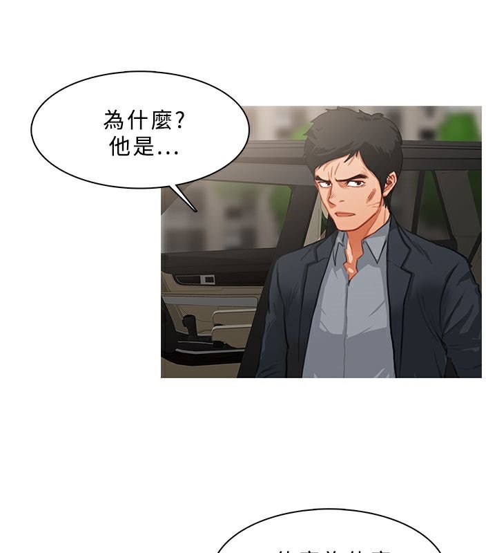 异邦人第23话
