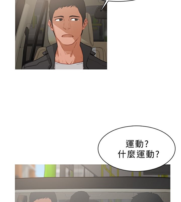 异邦人第24话