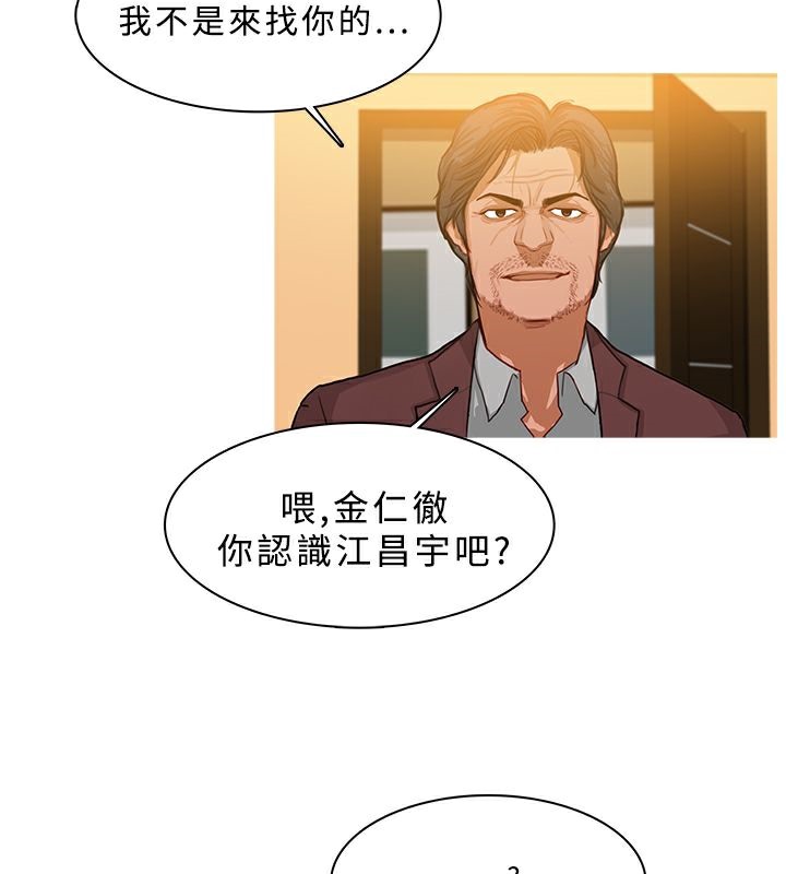 异邦人第28话