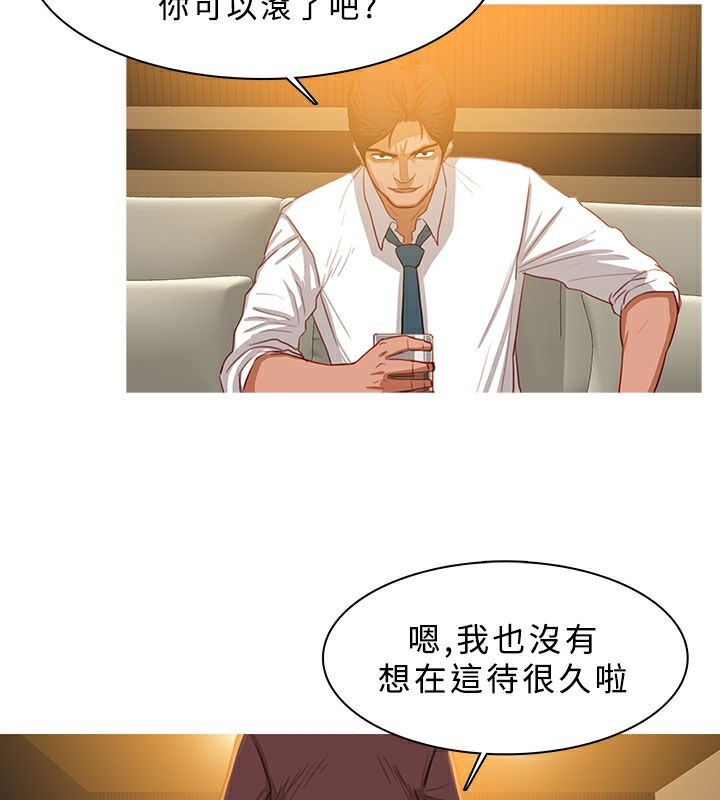 异邦人第28话