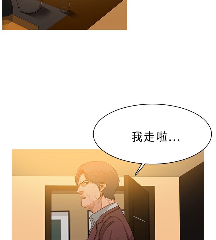 异邦人第28话