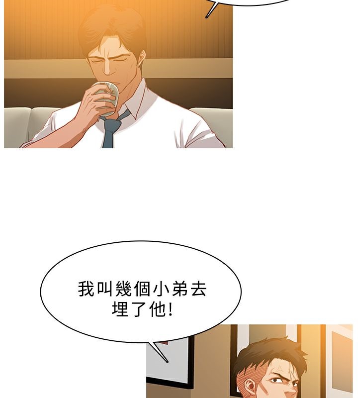 异邦人第28话