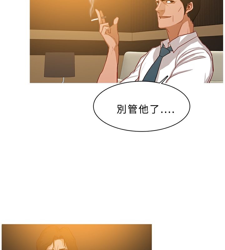 异邦人第28话