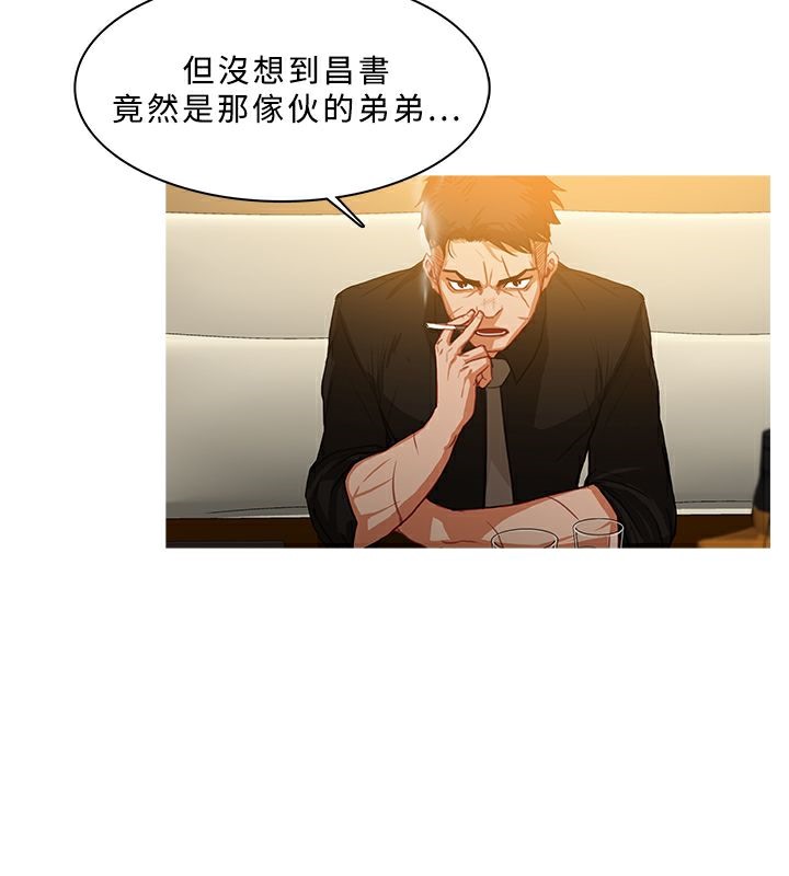 异邦人第28话