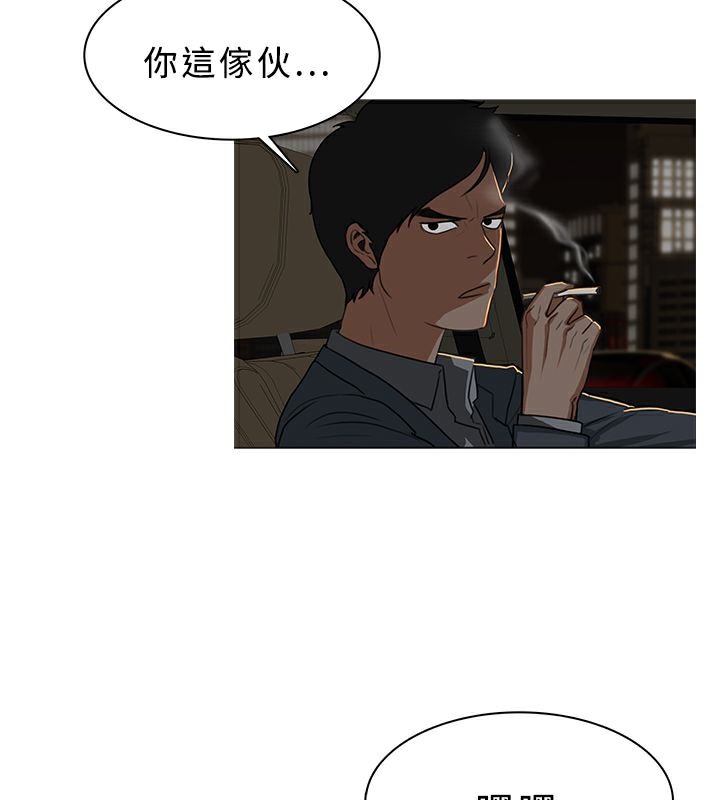 异邦人第31话