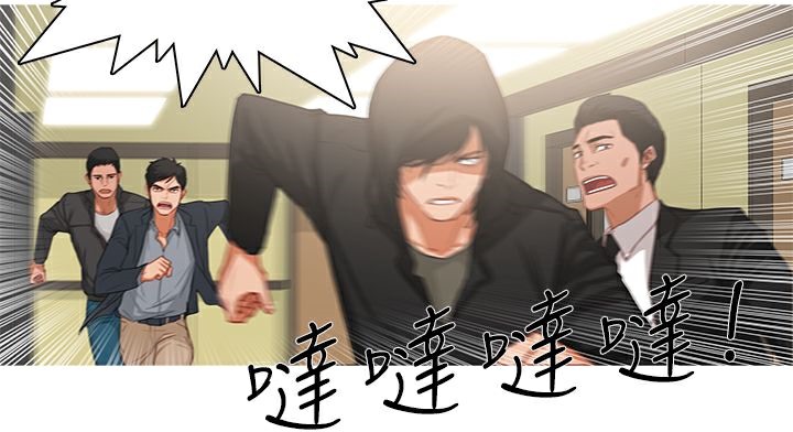 异邦人第35话