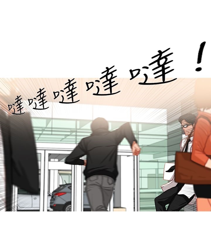 异邦人第35话