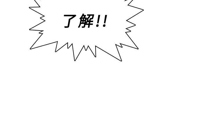 异邦人第35话