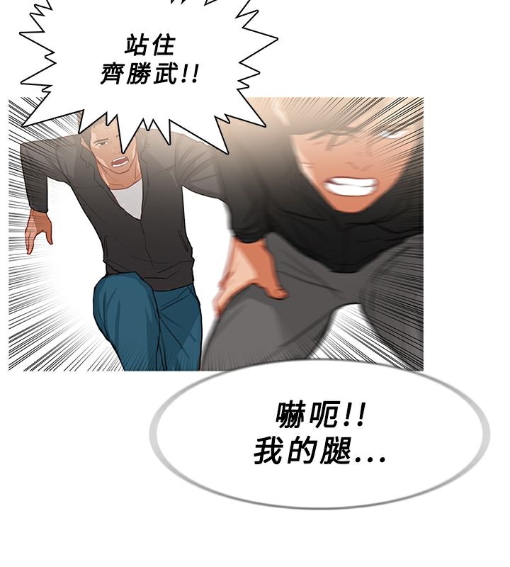 异邦人第35话