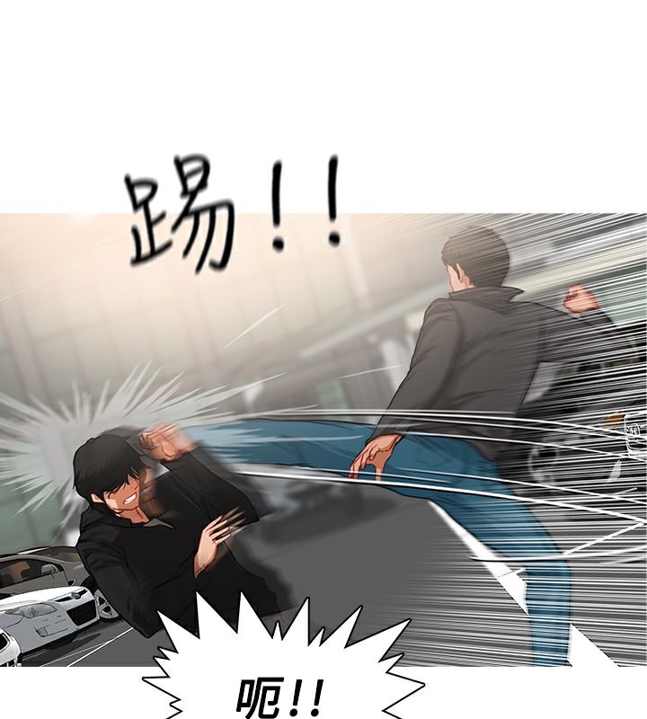 异邦人第35话
