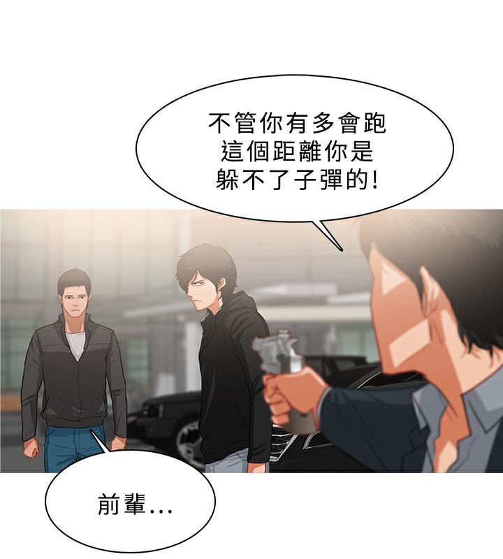 异邦人第35话