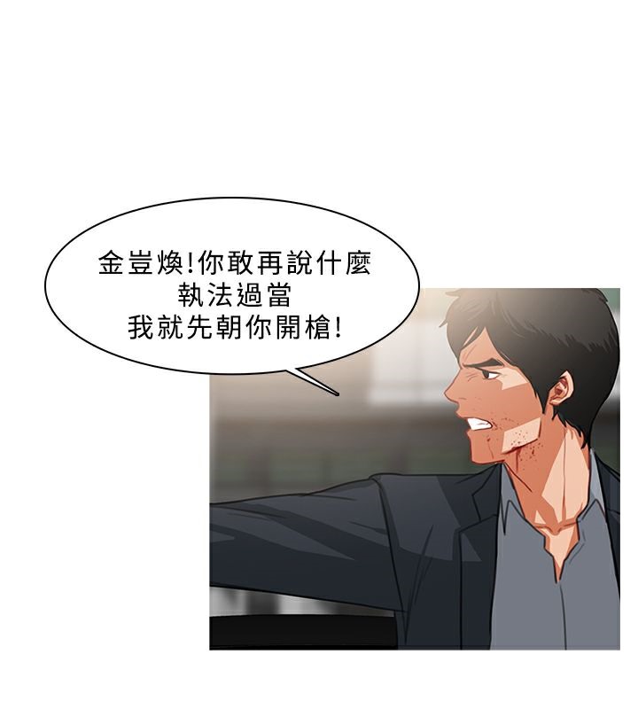 异邦人第35话