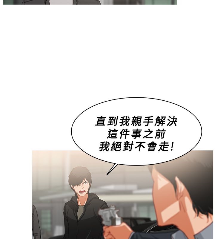 异邦人第35话