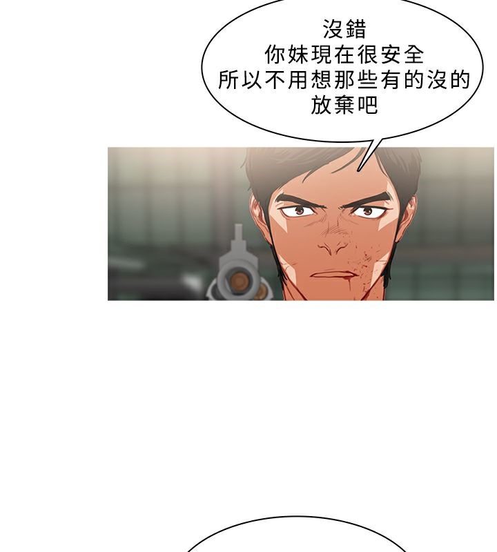 异邦人第35话
