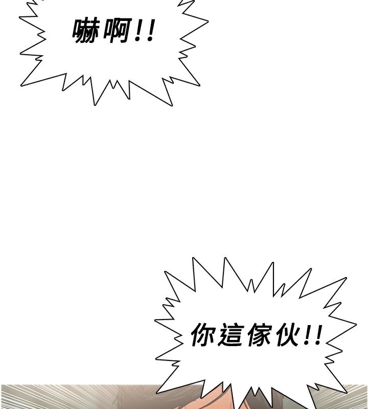 异邦人第35话