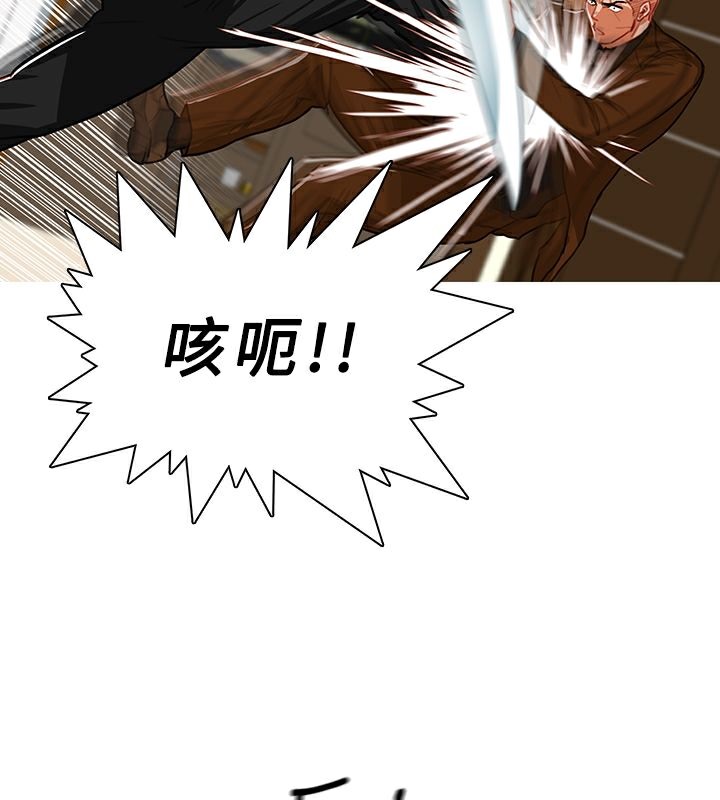 异邦人第40话