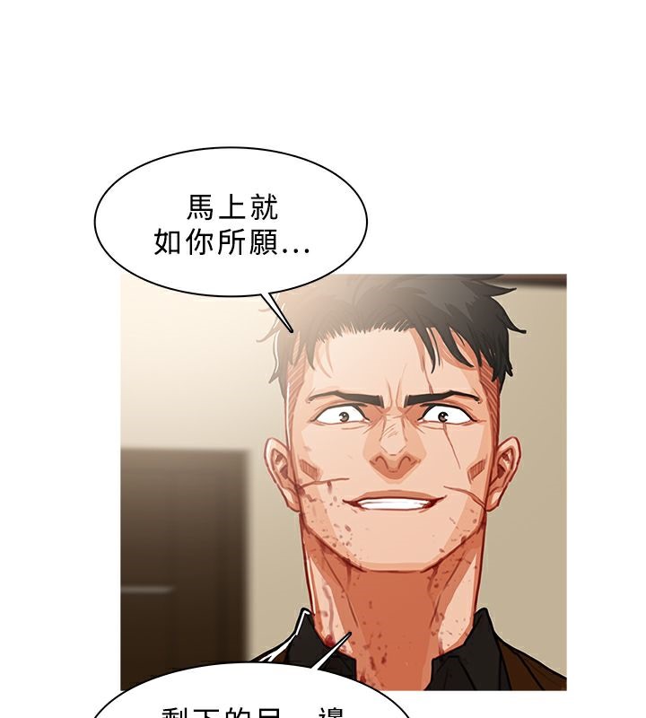 异邦人第41话
