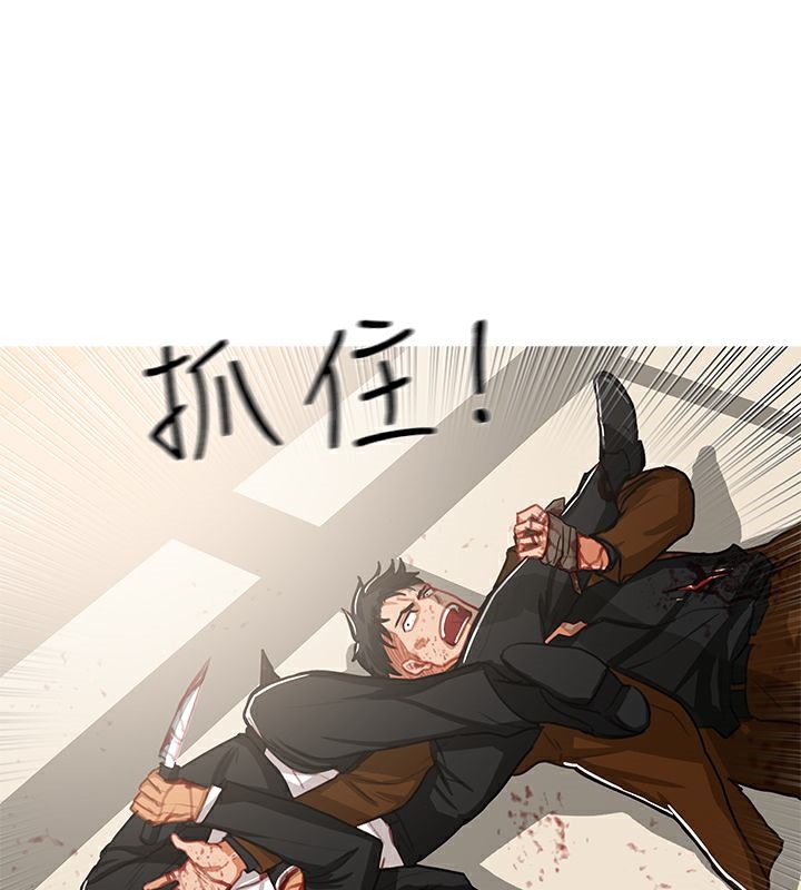 异邦人第41话
