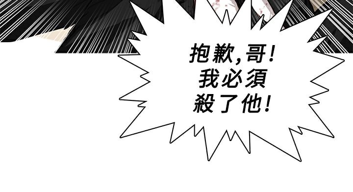 异邦人第41话