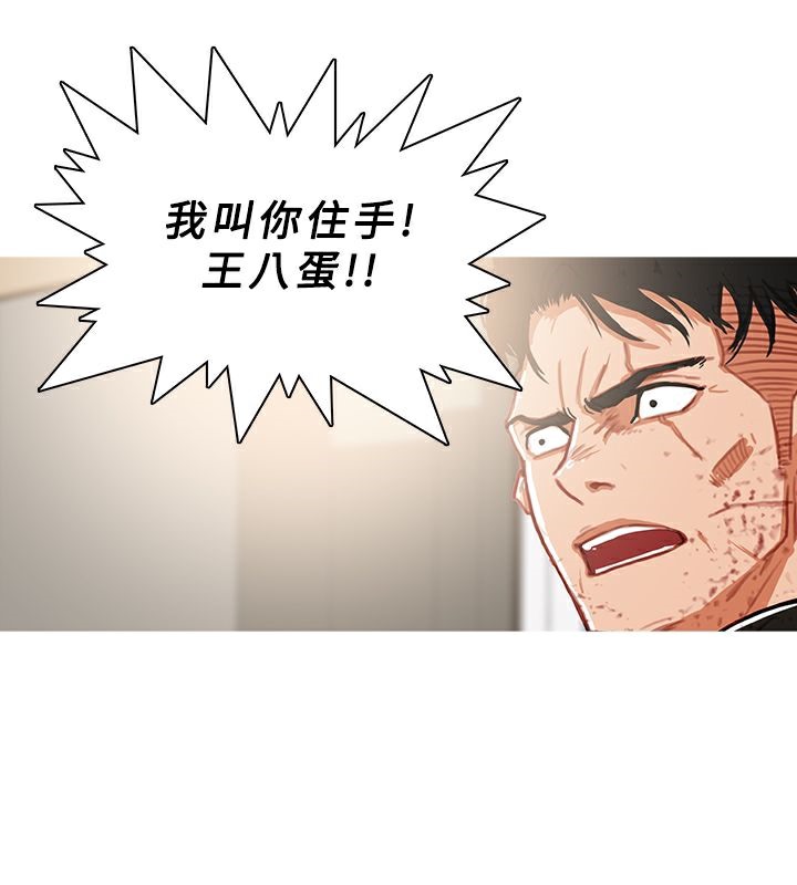 异邦人第41话