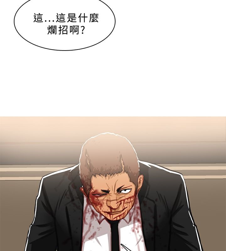 异邦人第41话