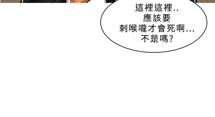 异邦人第41话